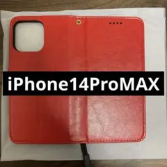 iPhone14ProMAX 手帳型ケース 14プロマックス ProMAX