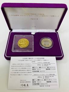  天皇陛下御在位30年記念 1万円金貨 500円硬貨 貨幣セットK24 純金 金貨 プルーフセット 平成31年 純金 記念硬貨 コイン 一万円金貨 ケース