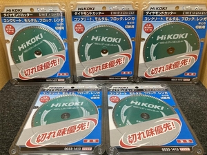 013♪未使用品・即決価格♪HIKOKI ハイコーキ ダイヤモンドホイール　コンクリート用　5枚セット 0033-1413 180×25.4×2.2（ｍｍ）