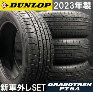 23年製ほぼ新品★265/55R20 DUNLOP GRANDTREK PT5A 4本 240621-S2 ランクル プラド FJ タンドラ/レクサスLX/ベンツ W463等20インチ新車外し