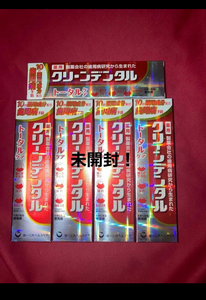 未開封　期限2026年１２月以降　第一三共ヘルスケア クリーンデンタル トータルケア 100ｇ×5