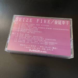 プロモカセット 金延幸子／SEIZE FIRE