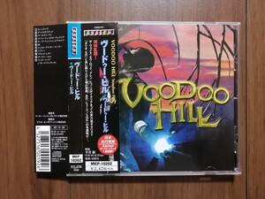 ヴードゥー・ヒル VOODOO HILL / ヴードゥー・ヒル