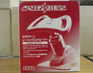 #w22【梱120】SEGA セガサターン HSS-0141 レーシングコントローラー