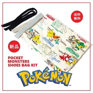 送料込 新品★ポケットモンスター 上履き入れ 手作りセット★POCKET MONSTER/キルティング/シューズ バッグ/小学校/保育/幼稚園/ピカチュウ