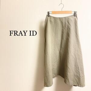 FRAY ID フレアイディー　ロングフレアスカート　カーキ