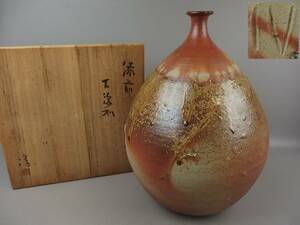 【骨董・茶道具】★人間国宝 備前焼 伊勢崎淳★★大徳利 約４０．１ｃｍ 花瓶 en005vl. 花道 華道 酒器