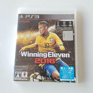 ☆超美品☆PS3ソフト ウイニングイレブン2016　※Winning Eleven PlayStation3 プレイステーション3 プレステ3 サッカー　即決～送料無料～