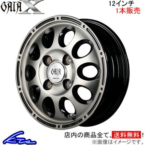 MID ガイアクロス 1本販売 ホイール プレオバン【12×4B 4-100 INSET42 ブラポリ】L275B/L285B GAIA X アルミホイール 1枚 単品