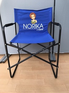 【超希少品】 J-PHONE J-フォン　藤原紀香　NORIKA　レジャーチェア　折りたたみチェア　携帯収納カバー付き