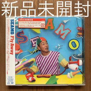 SEAMO シーモ Fly Away 初回生産限定盤 CD+DVD 新品未開封