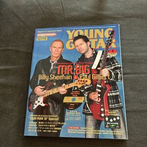 YOUNG GUITAR 2011年 1月号 ヤングギター DVD付 MR.BIG ポールギルバート ビリーシーン 