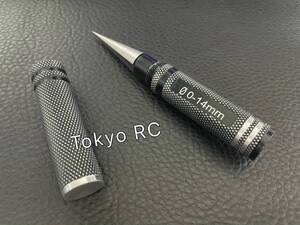 No.261 【 ツール 】 ボディー穴あけ工具 [0-14mm] 黒 ボディーリーマー Tamiya Axial HPI KYOSHO YOKOMO汎用 （ラジコン用） @C