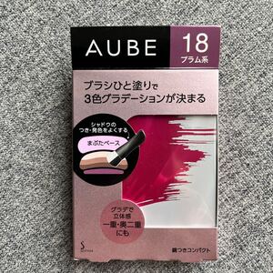 送料込！花王　オーブ ブラシひと塗りシャドウN 4.5g （18 プラム系）　アイシャドウ