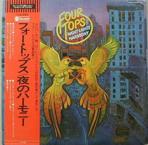 フォー・トップス　夜のハーモニーLP　歌詞カード・帯付　見本