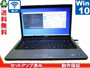 DELL Studio 1557【Core i7 Q720】　【Windows10 Home】 Libre Office 長期保証 [88163]