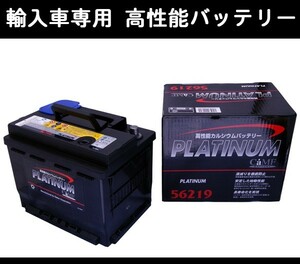 ★DELKOR輸入車用バッテリー★プジョー 207 CC GT A7C5FX用 個人宅配送可能