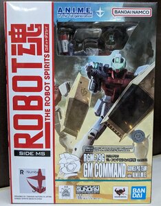 【新品未開封　送料無料】ロボット魂 SIDE MS RGM-79G ジムコマンド（モルモット隊仕様） ver. A.N.I.M.E.