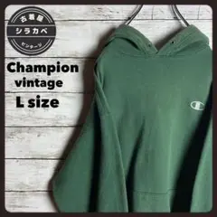 【超希少】Champion チャンピオン ビンテージ ビッグシルエット パーカー