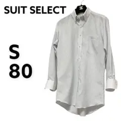 a0308【古着】SUIT SELECT ビジネスYシャツ グレーストライプ ♠