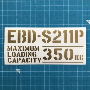 EBD-S211P 最大積載量 350kg ステッカー 金色 世田谷ベース ダイハツ ハイゼット 4WD トラック 軽トラ 軽バン スタンダード