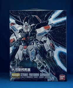 【MG 1/100】ストライクフリーダムガンダム メカニックデザイナー大河原邦男展Ver. 未組立品（限定 ガンプラ バンダイ）