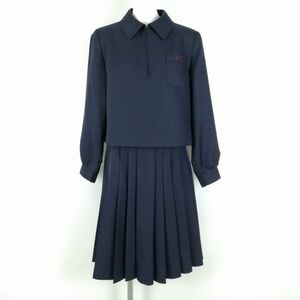 1円 ジャケット スカート 上下2点セット 指定 165B 大きいサイズ 富士ヨット 冬物 女子 学生服 神奈川秦野東中学 紺 中古 ランクC NA5356