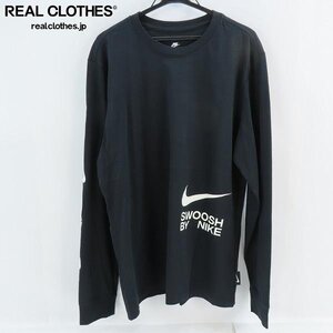 ☆【未使用】NIKE/ナイキ L/S TEE Tシャツ FJ1120-010 L /UPK