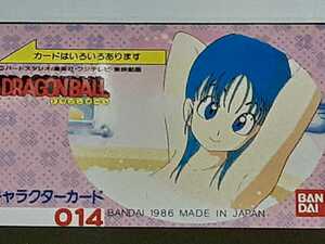 ☆1986年　キャラクターカード　ドラゴンボール　№014　『ブルマ』　未使用品