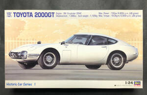 @中古絶版模型堂 ハセガワ 1/24 トヨタ2000GT前期型 1967 トヨタ 2000GT 前期型 前期 定形外送料510円