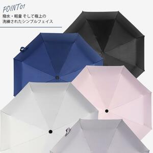 【スピード発送】 折りたたみ傘 大きい 軽量 レディース 日傘 コンパクト