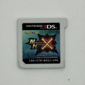 ニンテンドー3DSソフト モンスターハンタークロス CROSS ソフトのみ　(管理番号：EGE3130)