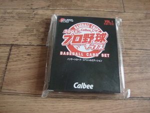 ★ 新品 カルビー プロ野球チップス 2005 インサートカード・スペシャルエディション VOL.1 Calbee ★
