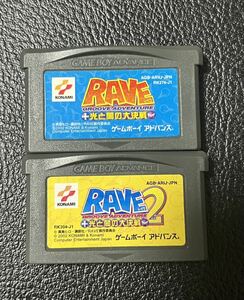 ゲームボーイアドバンスソフトのみ　RAVE　2本セット