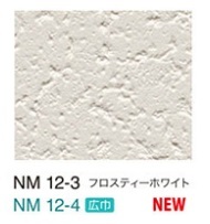 リリカラの掲示板用クロス　NM12-3　　格安！　☆254