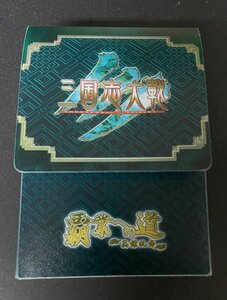 中古　三国志大戦3 　覇業への道　英傑乱舞　デッキケース　M