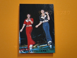 アイドル カード★ビューティーペア_hl（小型ブロマイド_1970年代_昭和レトロ・駄菓子屋・山勝）ジャッキー佐藤、マキ上田