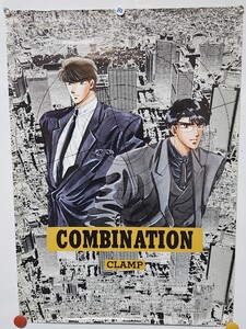 1210 ポスター B2 当時物 CLAMP コンビネーション クランプ