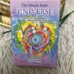 The Oracle from UNIVERSE ユニバーサルオラクルカード