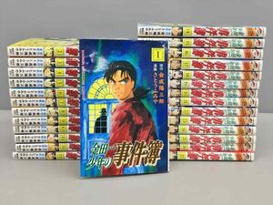 コミックス 金田一少年の事件簿 全27巻セット 原作 金成陽三郎 漫画 さいとうふみや 講談社 2408BQO006