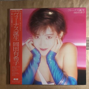 岡田有希子 「 ヴィーナス誕生 」邦LP 1986年 4th album last ★和モノ
