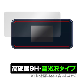 Pocket WiFi 5G A102ZT A101ZT 保護 フィルム OverLay 9H Brilliant for ポケット ワイファイ 5G 9H 高硬度 透明 高光沢