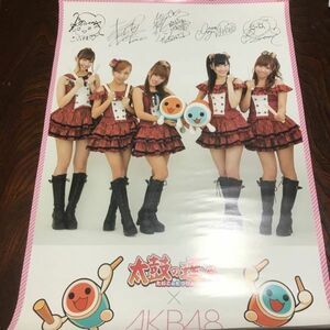 AKB48×太鼓の達人　オリジナルポスター