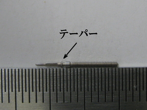 ORIENT オリエント腕時計/巻真/winding stem(管maki-9-415060)