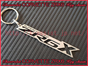 シボレー Chevrolet マフラー 車高調 ヘッドライト フロント リアバンパー コルベット CORVETTE ZR6X ロゴ ステンレス キーホルダー 新品