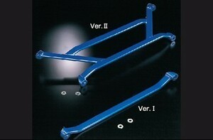 【CUSCO/クスコ】 ロワアームバー バージョンI フロント ホンダ オデッセイ RA1,RA2,RA3,RA4 [356-475-A]