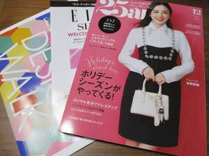 100円大量出品中 25ans 2024年12月号 永野芽郁 INI 池崎理人藤牧京介 ELLE SHOP 550円割引クーポン券付き