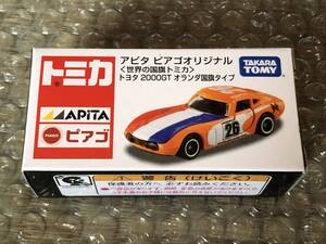 トミカ TOMICA アピタ ピアゴオリジナル トヨタ 2000GT オランダ国旗タイプ