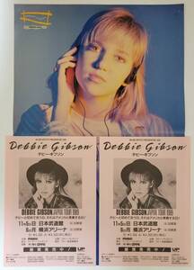 DEBBIE GIBSON チラシ デビー・ギブソン ピンナップ ポスター フライヤー 来日 日本公演 1989 JAPAN TOUR