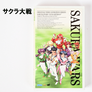 344-5◆中古VHSビデオ SEGA サクラ大戦 ～桜華絢～ 第四幕「真夏の夢の夜」